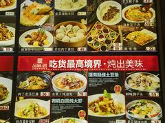-品味居·首店·大连鲜活海鲜大连菜(东港店)