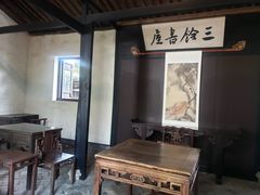 -绍兴鲁迅故里·沈园景区