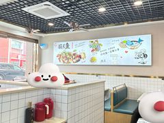 -老四川平头酸菜鱼(衙前店)