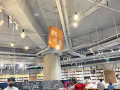 -方所(华润万象城店)