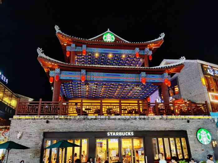 星巴克(桂林阳朔益田西街店)