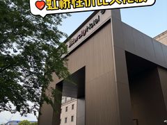 -城际上海虹桥机场酒店