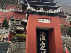 -泸定桥景区