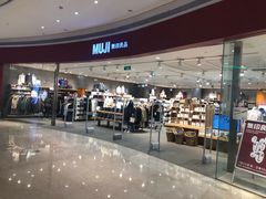 -MUJI无印良品(天河领展广场店)