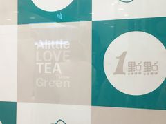 -1点点(苏州中心店)