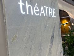 -théATRE 茶聚场(王府中環店)