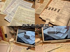 -新航道雅思托福·留学·考研培训(人民广场校区)