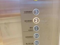 -名流健康高端体检中心·名宾门诊·健康管理