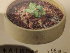 水煮牛肉-乔阿马·江南味·驴肉香(龙湖华泾天街店)