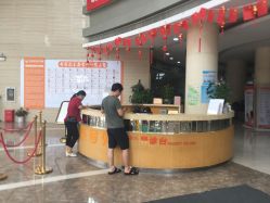 -深圳港龙妇产医院