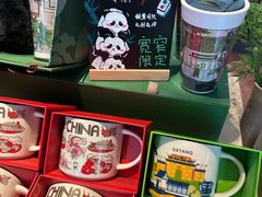 -星巴克臻选(成都宽窄巷子店)