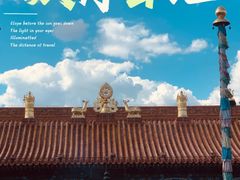 -大召无量寺