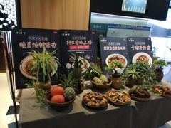 -滇铺子(欣都龙城店)
