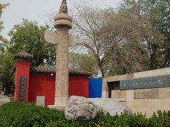 -北京石刻艺术博物馆(五塔寺)