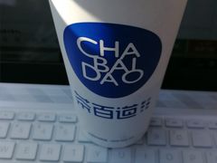 -茶百道(会展东路店)