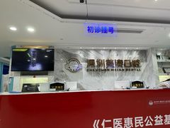 -深圳美澳口腔·种植修复中心