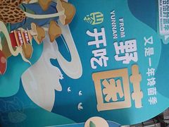 -茄子恰恰·新云南小炒(钱王街店)
