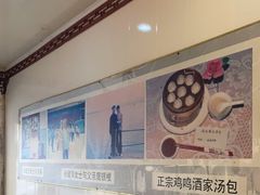 -徐建萍汤包(热河南路店)
