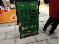 -泸溪河桃酥(秦淮夫子庙一店)