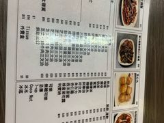 菜单-新记餐厅(香槟大厦店)