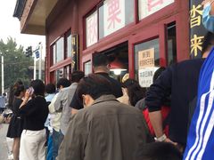 -秋栗香(地安门店)
