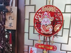 -王婆炒鱼(总店)