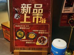-阿诚市井潮汕菜(金台路店)