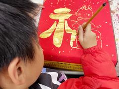 -秦汉胡同国学书法围棋民乐书院(青浦分馆)