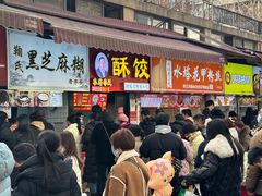 -鞠氏黑芝麻糊(水塔店)