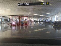 -石家庄正定国际机场-T2航站楼