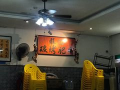 -旺记碳烤肥牛(总店)