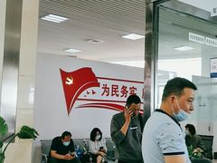 -乌鲁木齐房产大厦