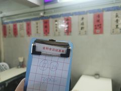 -金利食店(氹仔店)