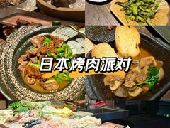 -三川·十酒Izakaya(南昌路店)