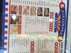 -澳门陈光记烧味饭店(万象城店)