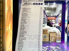 -茂业百货(东门店)