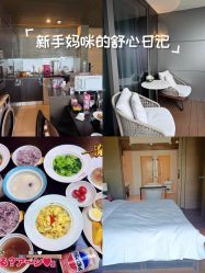 -涵禧月精致月子中心