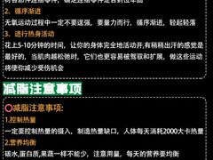 -丰尚游泳健身会所