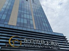 -东百坊巷大酒店·坊巷餐厅(东百中心店)