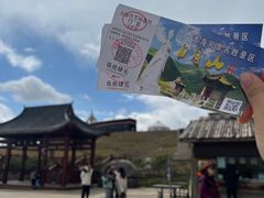 -日月山景区