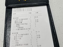 -呷哺呷哺