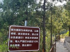 -北京凤凰岭