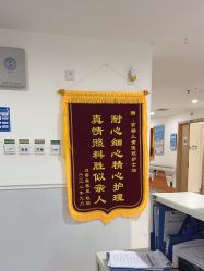 -北京京都儿童医院