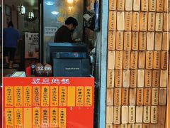 门面-信行丰炖品皇店(光孝路店)