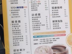 -阿水大杯茶(明湖广场店)