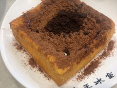 海王漏奶华多士-海王冰室(皇朝店)