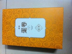 android_upload_pic-澳门英记饼家