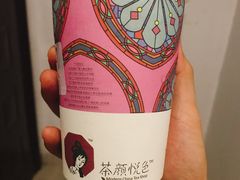 -茶颜悦色(花样汇店)