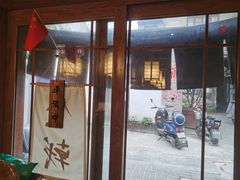 门面-食戟