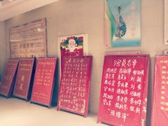 -众友相声艺术团·同悦兴茶社